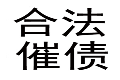 为他人担保贷款是否合法？