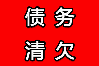 欠款民事纠纷可否报警处理？
